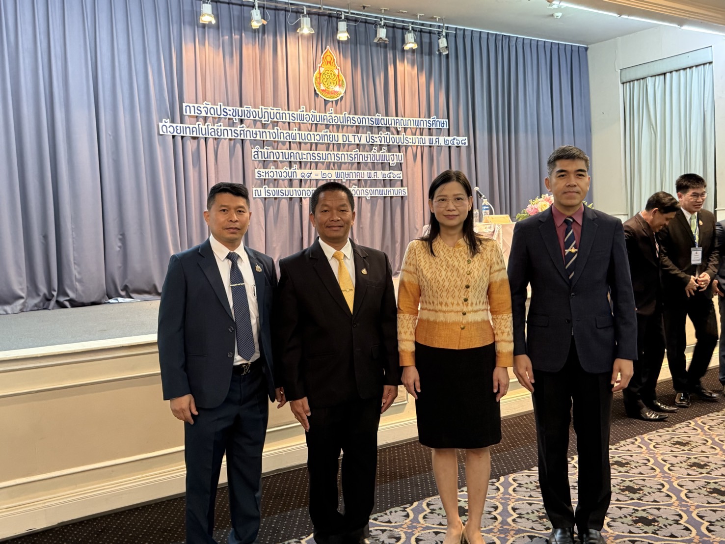 ประชุมเชิงปฏิบัติการพัฒนาคุณภาพการศึกษาด้วยเทคโนโลยีการศึกษาทางไกลผ่านดาวเทียม DLTV